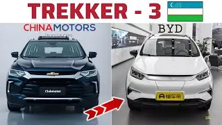 ⚡ ХАЛК ТИЛИДА ТРЕККЕР 3 👍va boshqa ELEKTROMOBIL BYD XORAZM - URGANCH