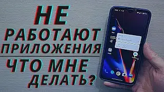 Что делать если не поддерживается приложения и игры на телефоне Android?