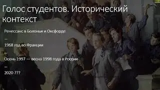 Ульяна Захарова, (НИУ ВШЭ) | Ulyana Zakharova, Higher School of Economics (Russia, Moscow)