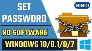 How to lock folder in Windows 10 without any software  | Lock folders in Windows 10/8.1/8/7 ⚡⚡⚡