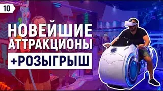 Выставка игровых автоматов в Китае | UNREAL FUN