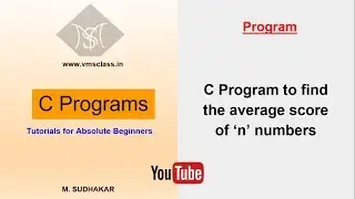 C program to print the average of given 'n' numbers