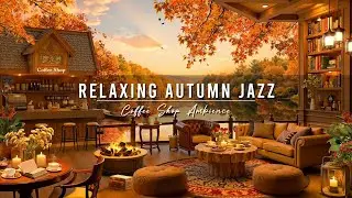 Cozy Autumn Porch Ambience 🍂 Relaxing Jazz Instrumental Music & Crackling Fireplace for Work, Study