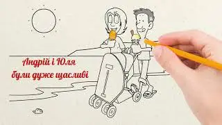 Історія однієї родини. Соціальний ролік.