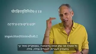 על הספר 