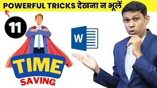 Learn 11 Superb tricks of Microsoft word.