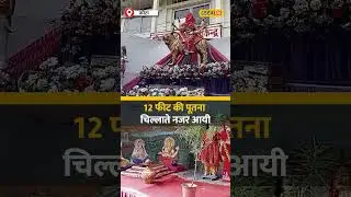 Janmashtami 2024: कोटा के गीता भवन में बनाई अद्भुत झांकियां! 