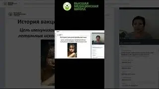 Победа над оспой с помощью вакцинации