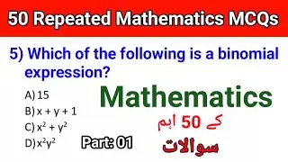 Top 50 Most Repeated  ETEA  & NTS Past papers Math MCQs SST, PET, DM, CT, TT, AT, PST | Part: 01