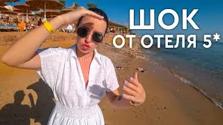 ЕГИПЕТ 2022 - ШОК ОТ ОТЕЛЯ NUBIAN VILLAGE 5* ВСЕ ВКЛЮЧЕНО.  ЭКСКУРСИЯ ДИСКАВЕРИ 5 в 1