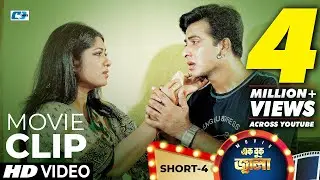 শাকিব খান যখন কুলির কাজ করে | Shakib Khan | Moushumi | Misa | Ek Buk Jala | Bangla Movie Clip