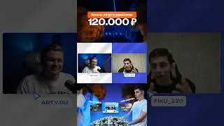 Бросил игры и заработал первую 100к + 