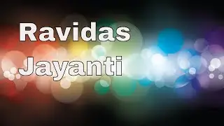 Ravidas Jayanti Message SHORT