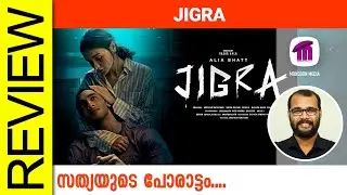 Jigra Hindi Movie Review By Sudhish Payyanur  @monsoon-media