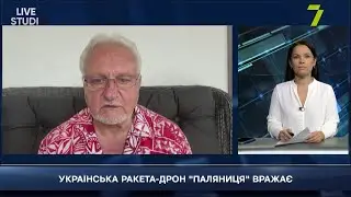 УКРАЇНСЬКА РАКЕТА-ДРОН "ПАЛЯНИЦЯ" ВРАЖАЄ