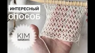 Вяжем как Kim Hargreaves