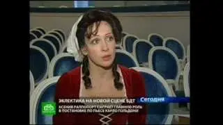 НТВ СПб, Сегодня, 06.09.2012, 