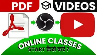 PDF ko record kaise kare | PDF se Educational YOUTUBE videos kaise banaye? Online Classes