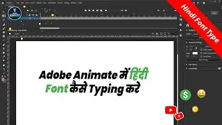 Hindi Typing In Adobe Animate Easy Way | Hindi Mein Kaise Likhein Problem Solve | Hindi Tutorial