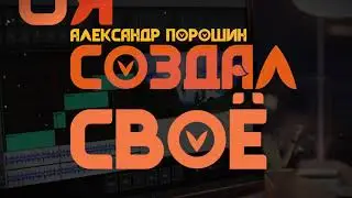 ПЕРВОЕ ВИДЕО в Adobe After Effects.