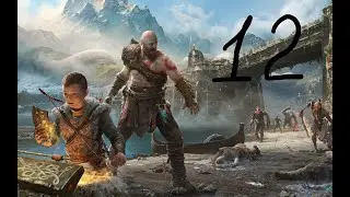 God of War [БОГ ВОЙНЫ - Give Me God of War] 