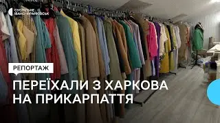 Як харківське підприємство з пошиття одягу під час повномасштабної війни працює на Прикарпатті