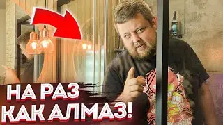 Душевая Кабина ВСЕГДА Чистая! Известковый налет и грязь ЧИСТИТЬ БОЛЬШЕ не НУЖНО! ЛАЙФХАК