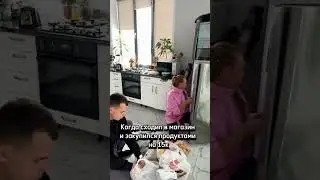 Может нам нужен холодильник поменьше? 🤔