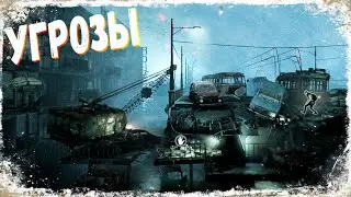 Последний Эфир #3 ► This War of Mine