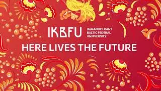 IKBFU Splash Screen