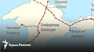 «В Джанкое было громко». Что случилось на севере Крыма?