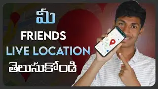 Get your friend live location. How to trace friends mobile.mobile tracking.