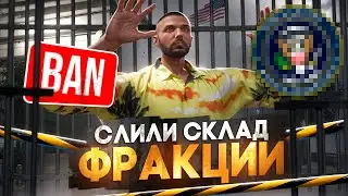 УЛЕТЕЛ В БАН КУПИВ ЭТО... НУ И ЗАЧЕМ??? | GTA 5 RP MAJESTIC