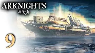 Arknights - Stultifera Navis (9/17) [Русские субтитры]