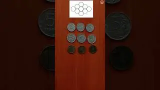 Разложите все монеты в форме ромба 🪙 Загадка с монетами