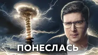 Внезапный БУМ сумасшедших «зелёных» технологий | Пушка #49. Cпецвыпуск