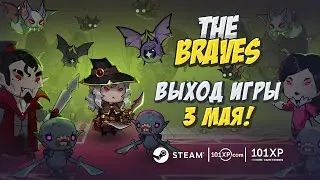 The Braves | Играй бесплатно с 3 мая!