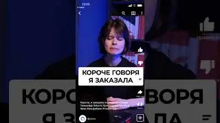Платежный стикер vs кольцо 