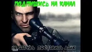 Death to Spies Миссия  Посылка