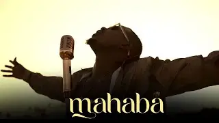 Alikiba - Mahaba (Official Lyric Video)