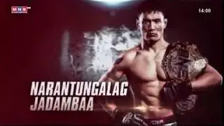 Монгол бахархал - ONE Championship аварга Ж.НАРАНТУНГАЛАГ