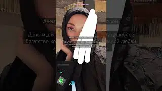 Знакомства мусульман никах #Казахстан