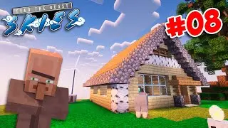 ВЕТРЯКИ И ПЕРВЫЙ ДОМ #08 - FTB SKIES СКАЙБЛОК - Дельный Minecraft