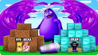 🌊МЫ ПЕРЕЖИЛИ ЦУНАМИ ИЗ ГРИМАС ШЕЙК В МАЙНКРАФТ! ШЕДИ ЛЕСКА И НУБИК MINECRAFT