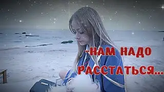 Дима и Полина расстались..💔