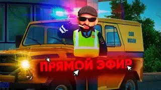 УХОДИМ ИЗ МВД? RADMIR RP + GTA 5 Мой Дом