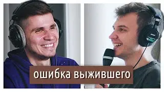 «Музыка как точка приложения своего задротства» – Дмитрий Ильясов в гостях подкаста GoFingerstyle