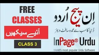 inpage Complete Course Class 3