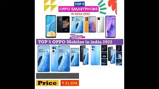 🔥#shorts Top 5 Oppo Smartphones in India 2022🔥 oppo 🔥Smartphones 🔥