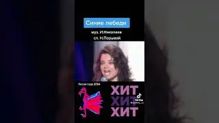 СИНИЕ ЛЕБЕБИ.✨